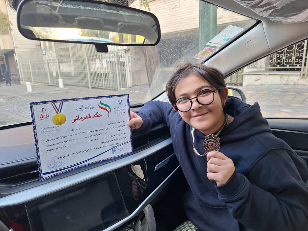 کسب مقام سوم انفرادی مسابقات آموزش و پرورش منطقه ٣ توسط دانشآموز هانا زمانیان